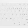 Active Key QuickClean Med Keyboard IP65 Compact WL White