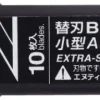 Brytblad NT-Cutter 9mm BA15P 10/fp